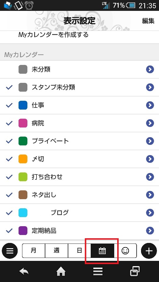 画像8