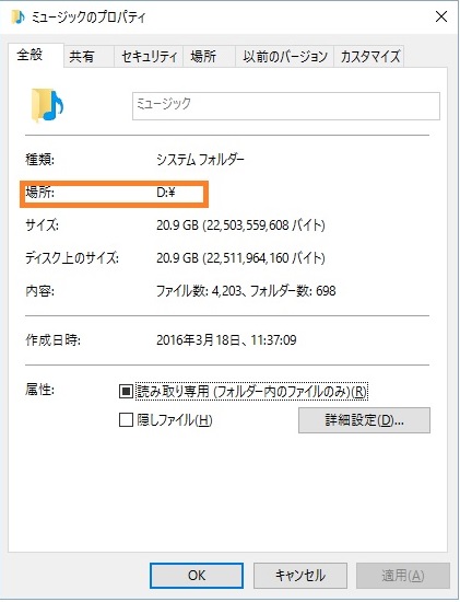 フォルダ