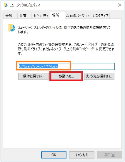 フォルダ