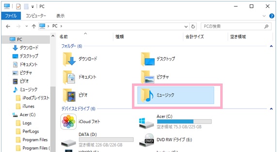 フォルダ
