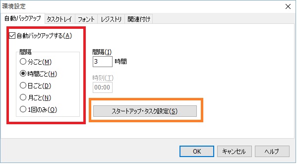 Bunbackup