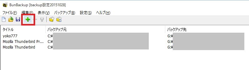 Bunbackup