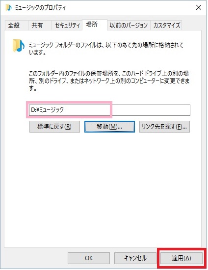 フォルダ