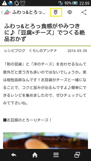 グノシー