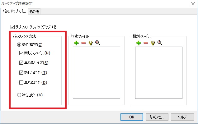 Bunbackup