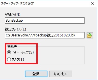 Bunbackup