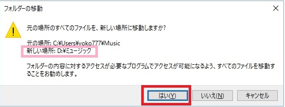 フォルダ
