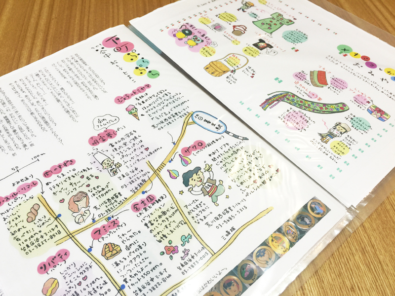 エッセイ資料