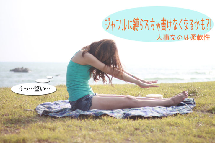 柔軟性