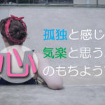 女性