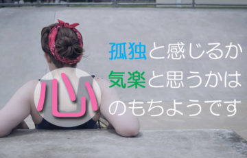 女性
