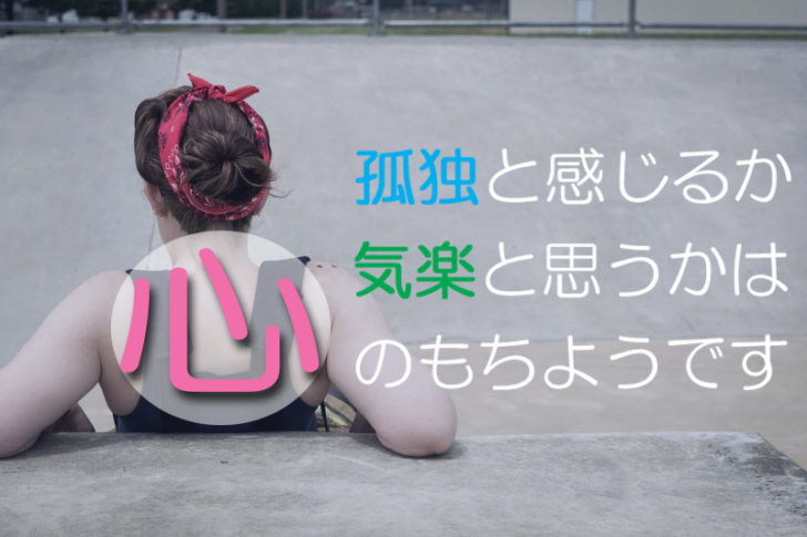 女性