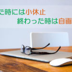 机