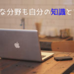 パソコン
