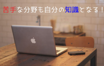 パソコン