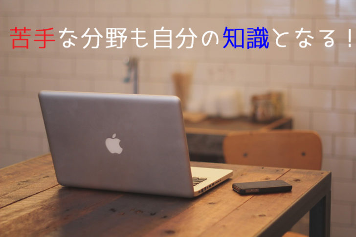 パソコン
