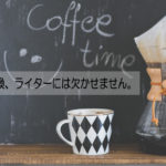 マグカップ