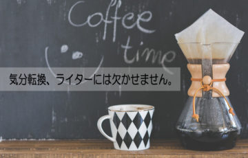 マグカップ