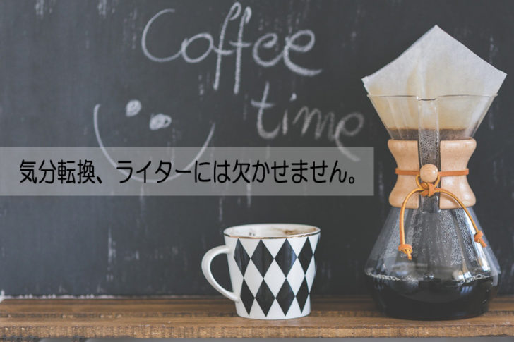 マグカップ