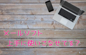 パソコン