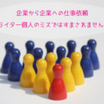 コマ