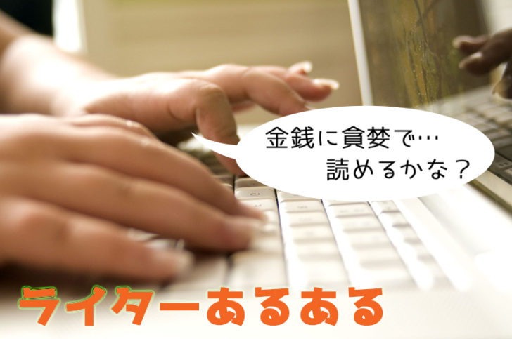 ライター