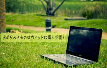 芝生