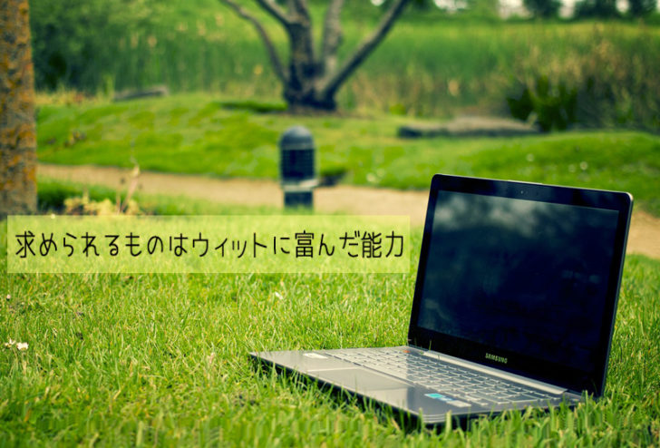 芝生