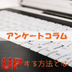 パソコン