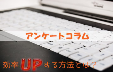 パソコン