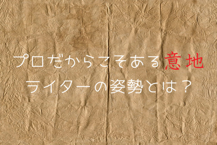 ライター