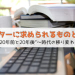 パソコン