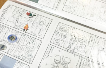 電車でぐるっとよくばり台湾