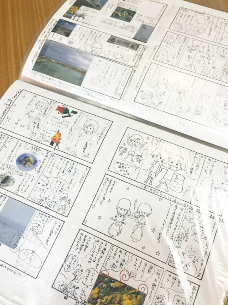 電車でぐるっとよくばり台湾