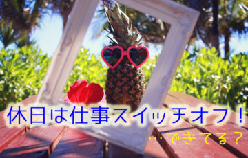 パイナップル