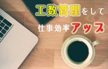 パソコン