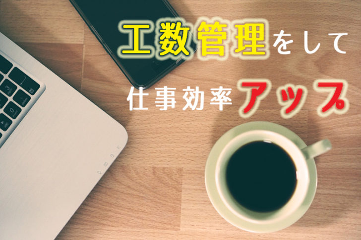 パソコン
