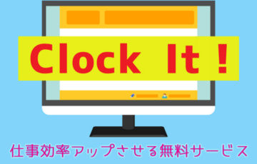 Clock it!