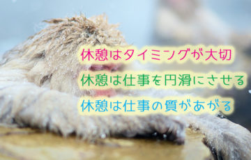 猿の露天風呂
