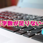 パソコン
