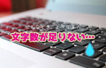 パソコン