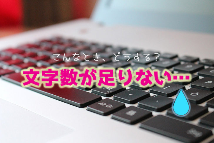パソコン