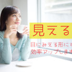 女性