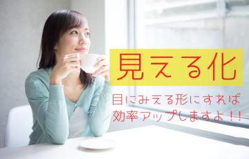 女性
