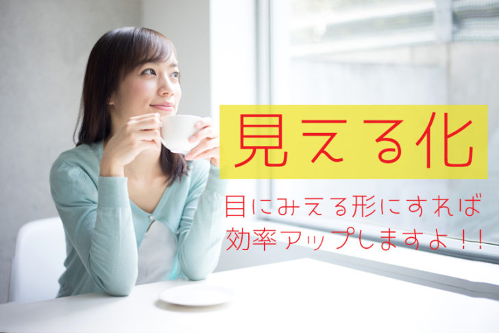 女性