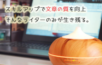 ライター