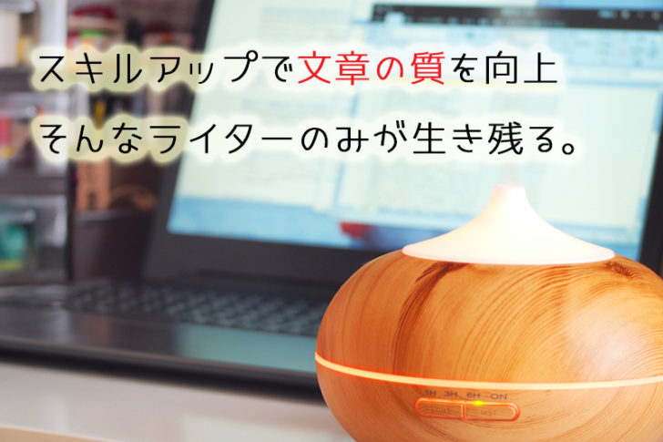 ライター